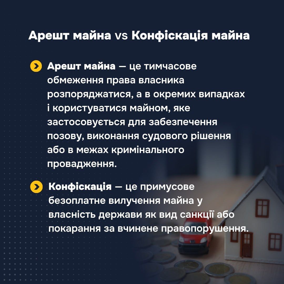 Фото: Министерство юстиции