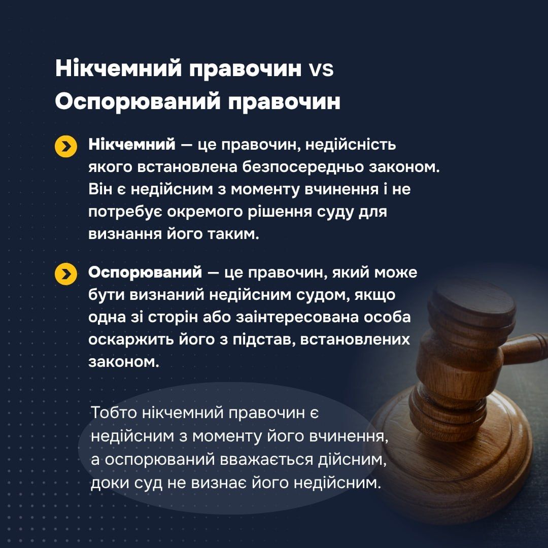 Фото: Министерство юстиции