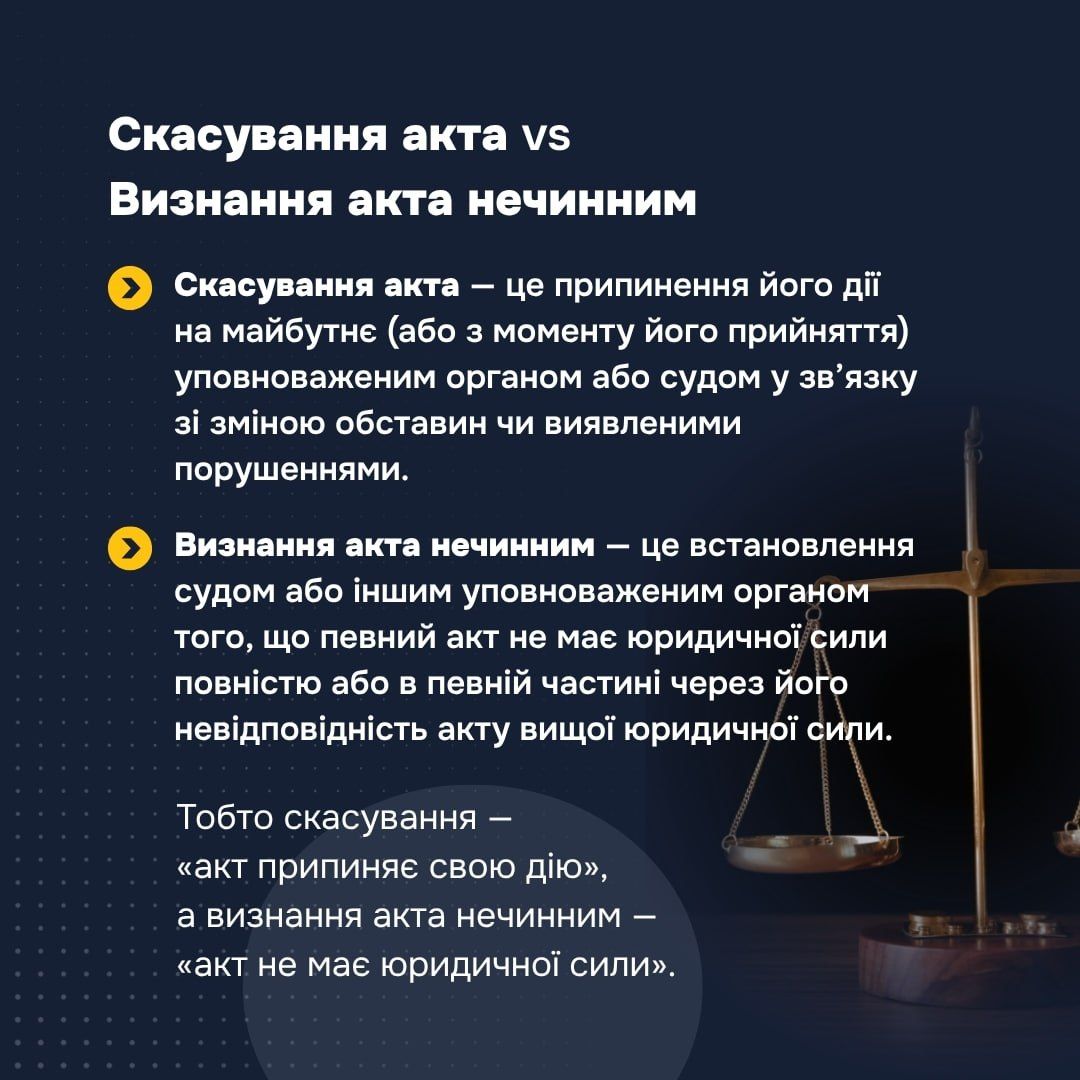 Фото: Министерство юстиции