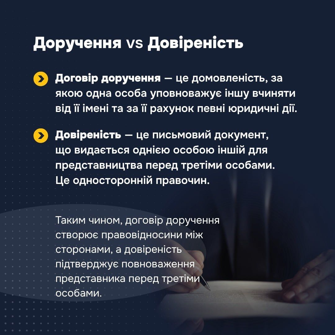 Фото: Министерство юстиции