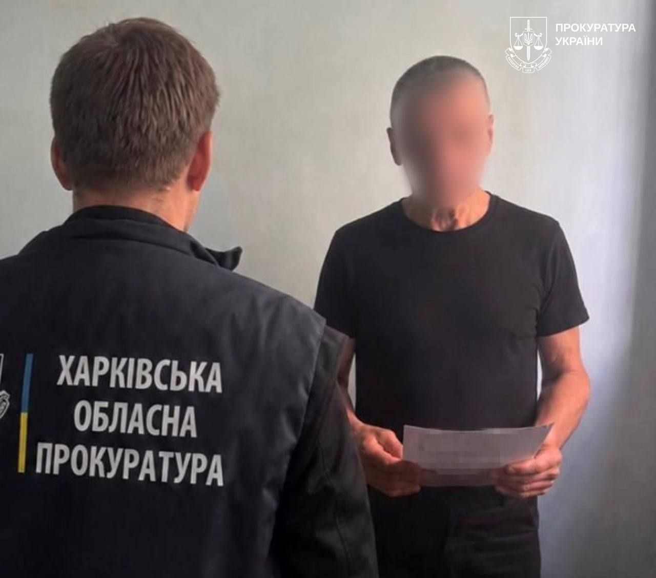 Подозрение оккупант Крым