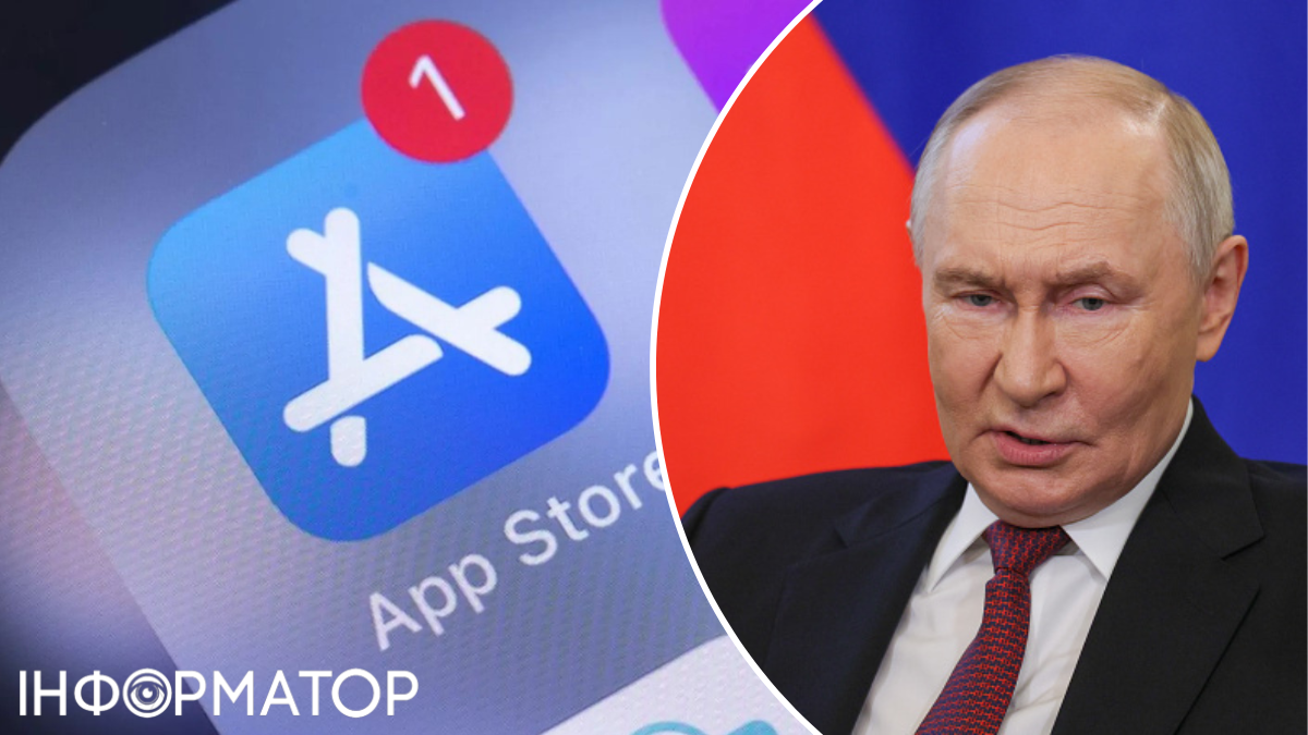 Обовʼязковий для росіян месенджер Путіна MAX зник з AppStore – Кремль та ФСБ у шоці