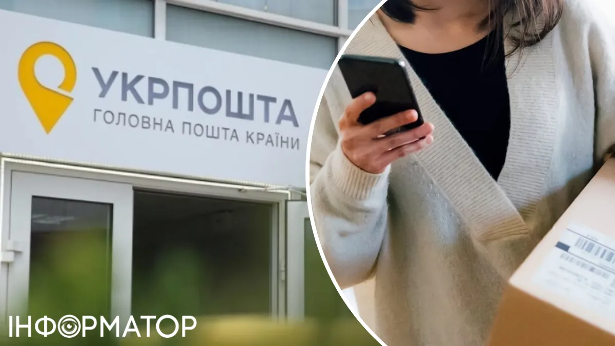 С посылки Укрпочты исчезли конфеты, печенье и одежда - родителям доехал только корм для кота