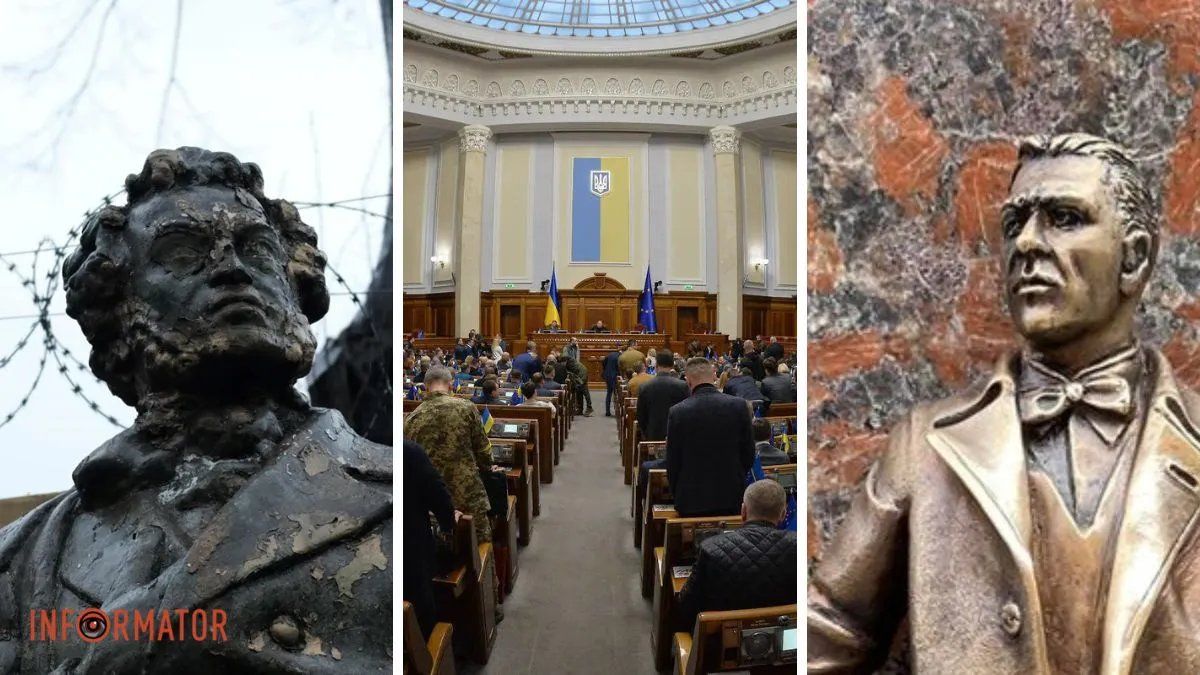 Деколонизация