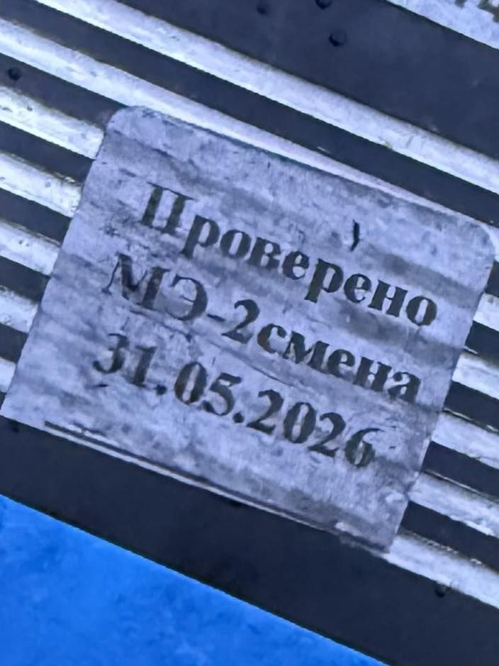 Шахеды летят в Украину прямо с конвейера – анализ дат производства сбитого оружия РФ.