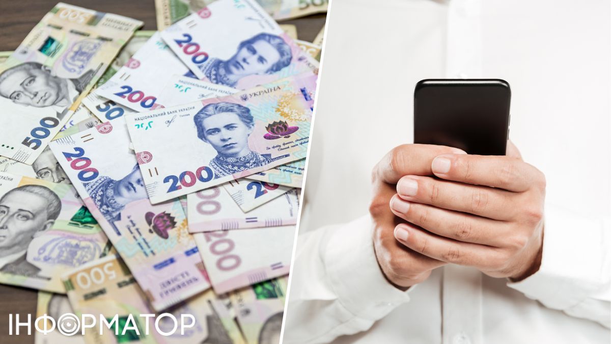 Фейкові рахунки за електроенергію від імені Міністерства енергетики - як працює схема