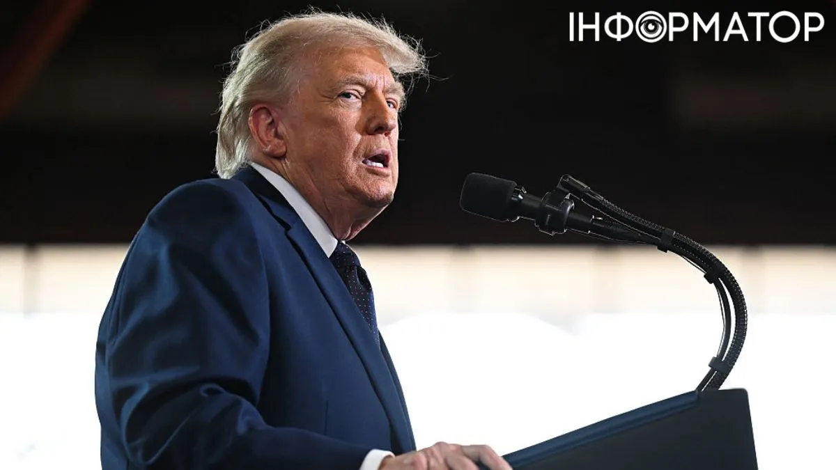 Трамп Зеленський лист