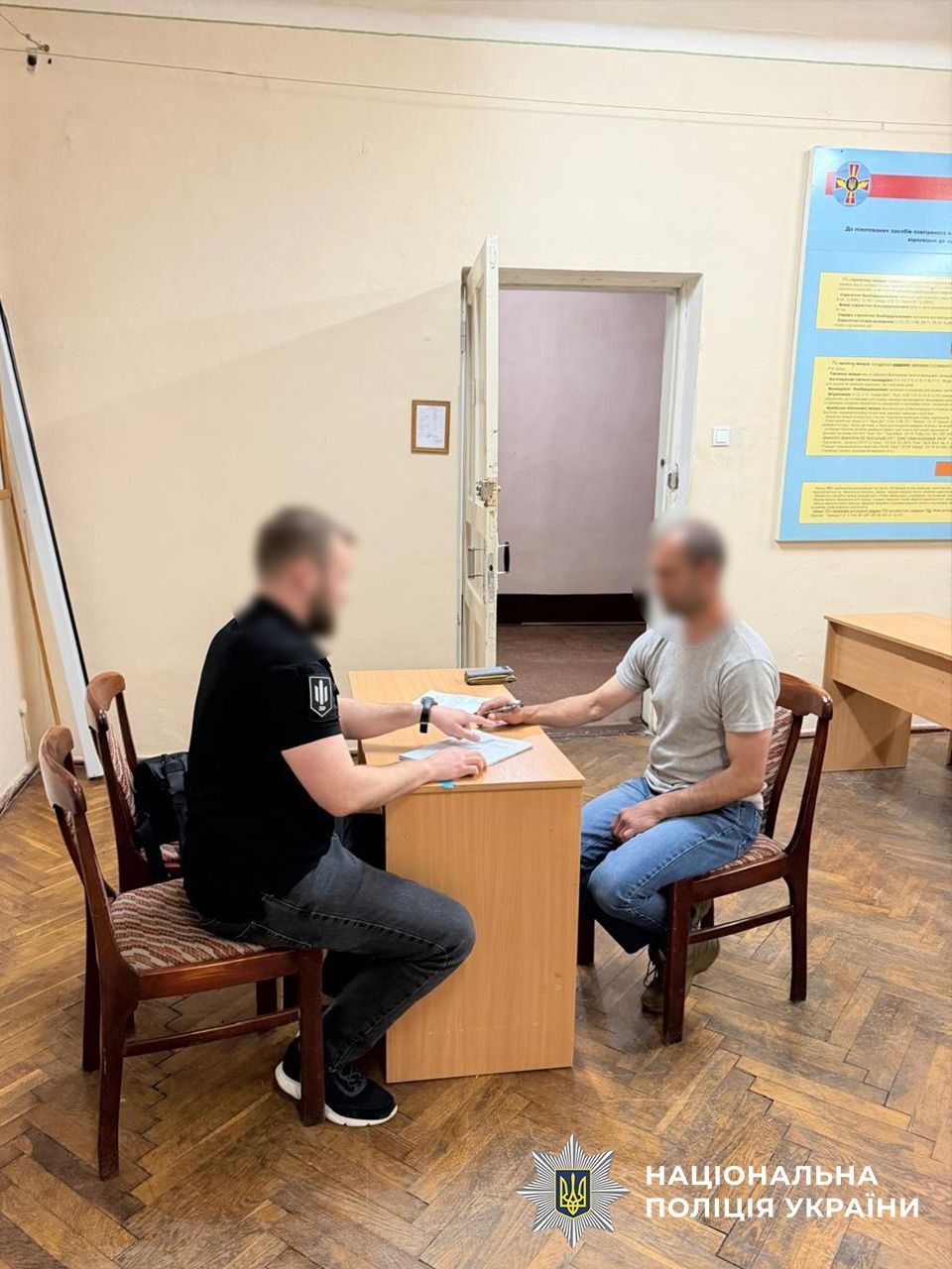 Вырубка лесов подозрение