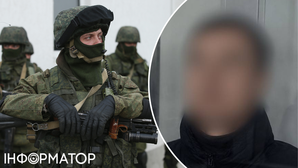 коллаборант Изюмщина приговор