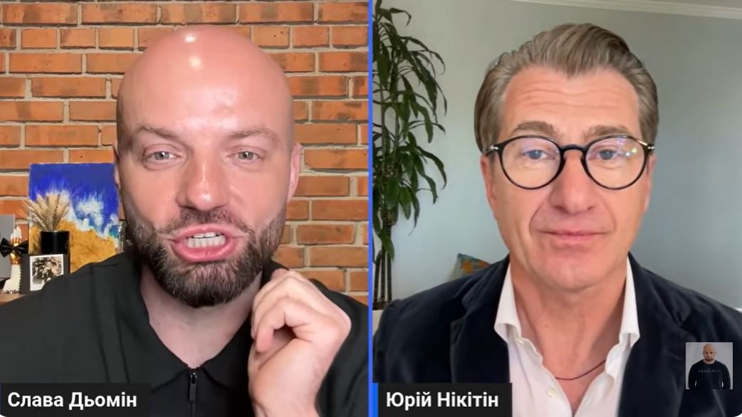 Юрий Никитин, Слава Демин