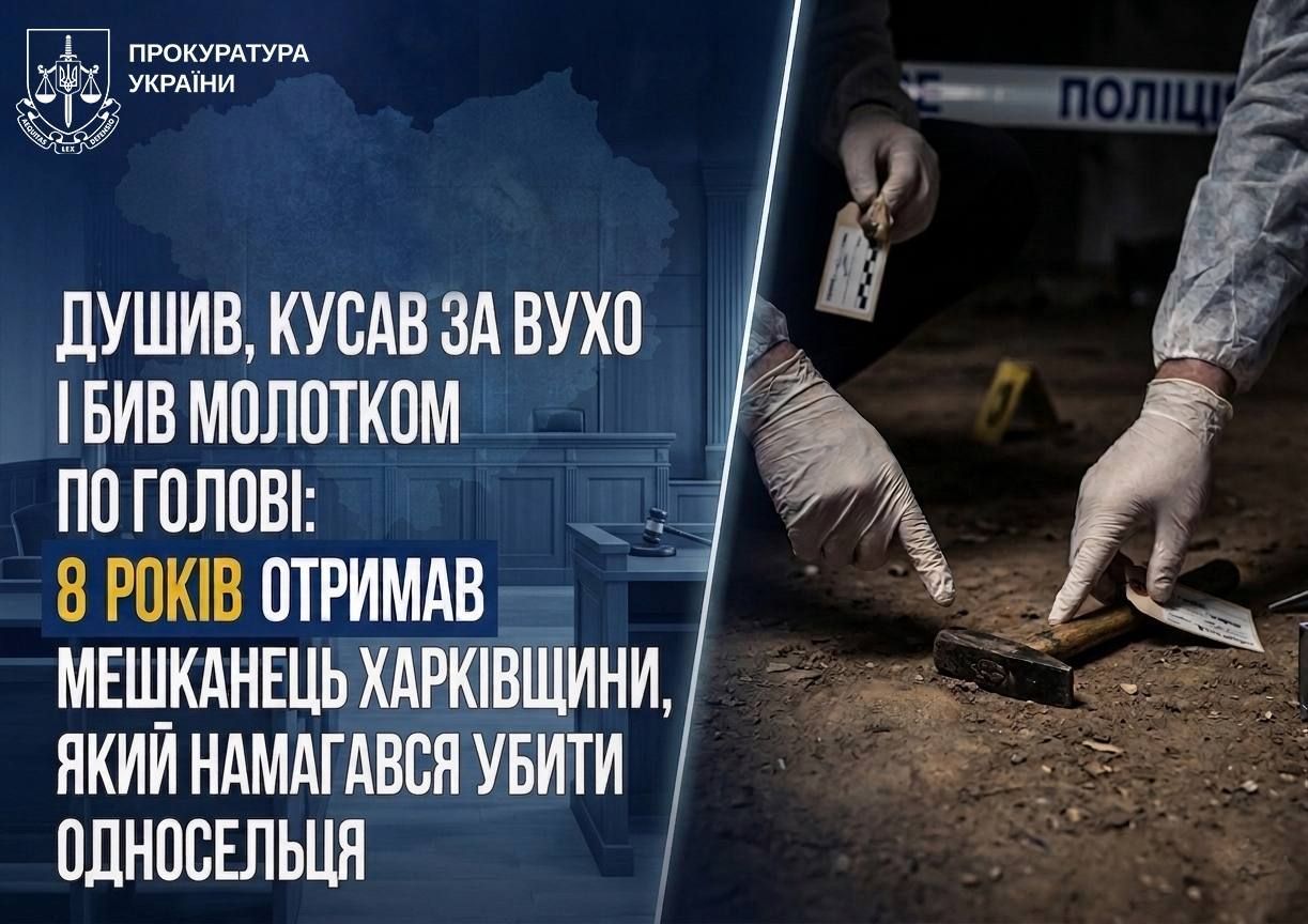 Офис генпрокурора