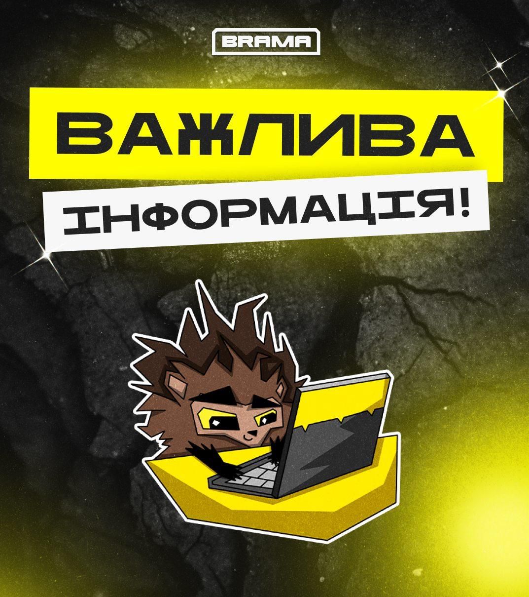 Фото: Киберполиция