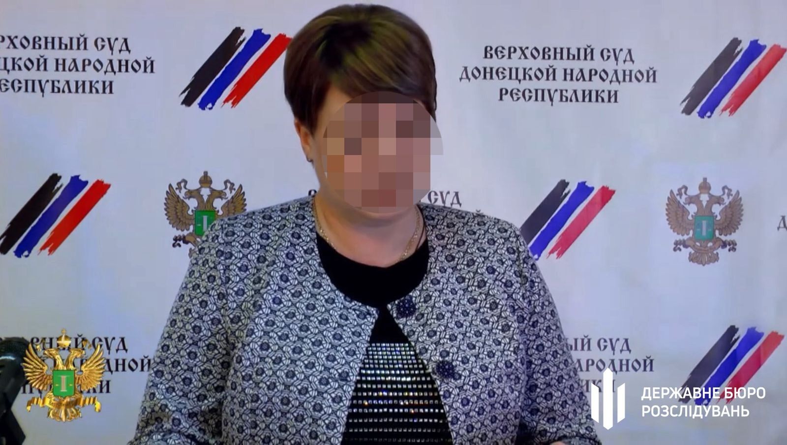 Коллаборант суд оккупация