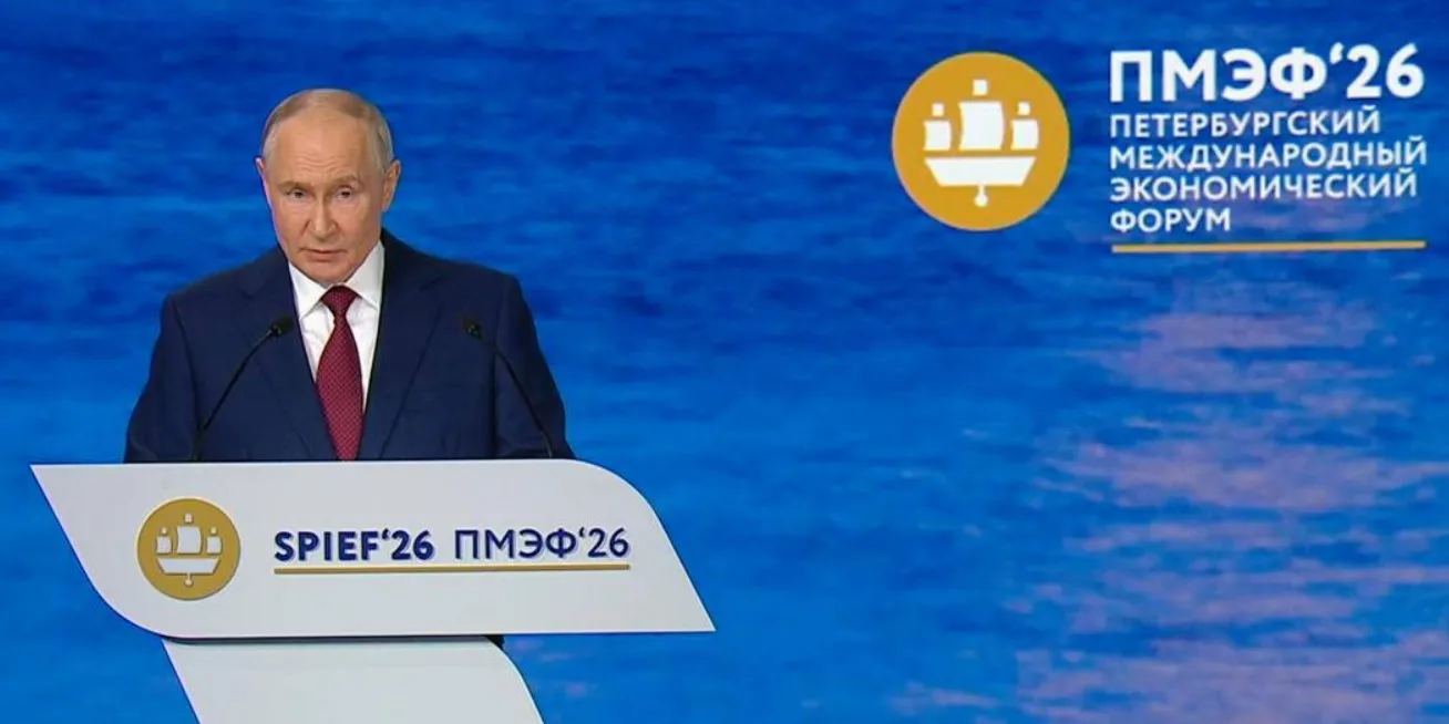 Путин