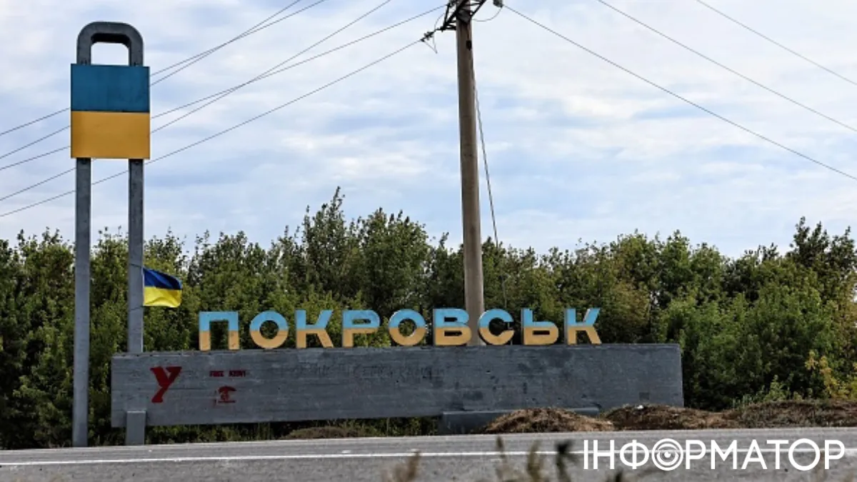 Сили оборони знищили у центрі Покровська точку запуску дронів Молнія