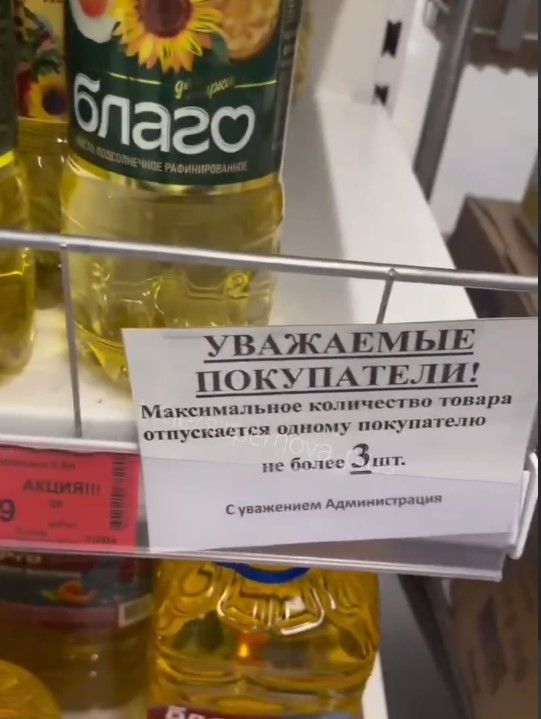 магазин