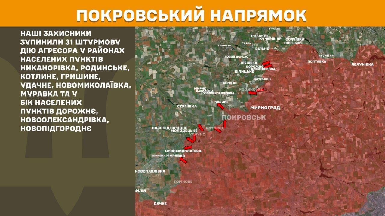 Генштаб зафиксировал 64 штурма в сутки - возведение фронта от 6 июня 1