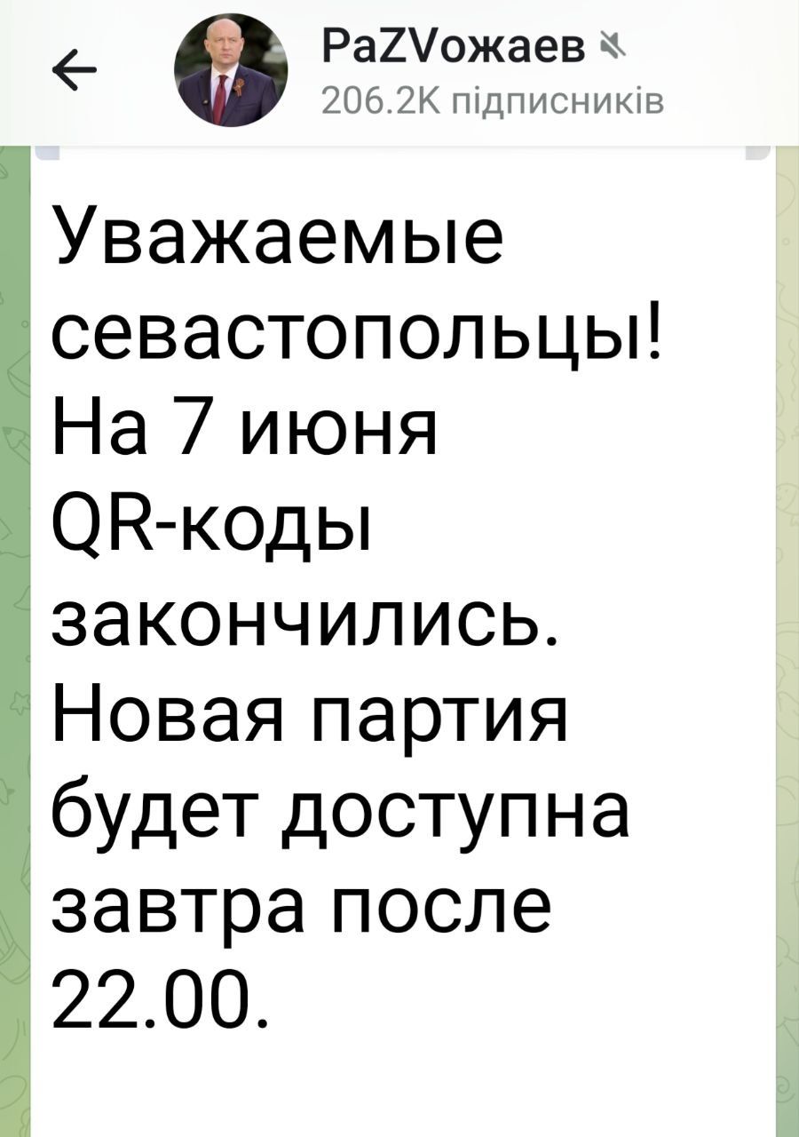 Заява Развожаєва Заява Развожаєва