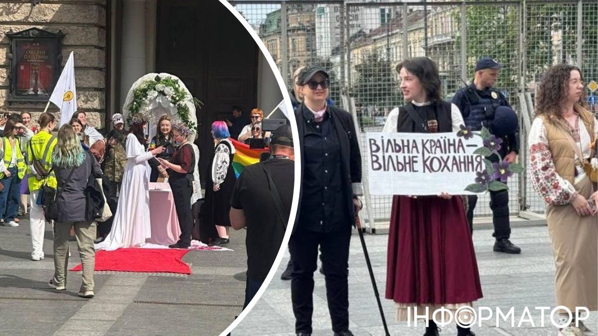 ЛГБТ пара Львов