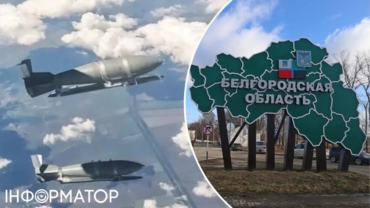 ФАБ Бєлгородщина будинок