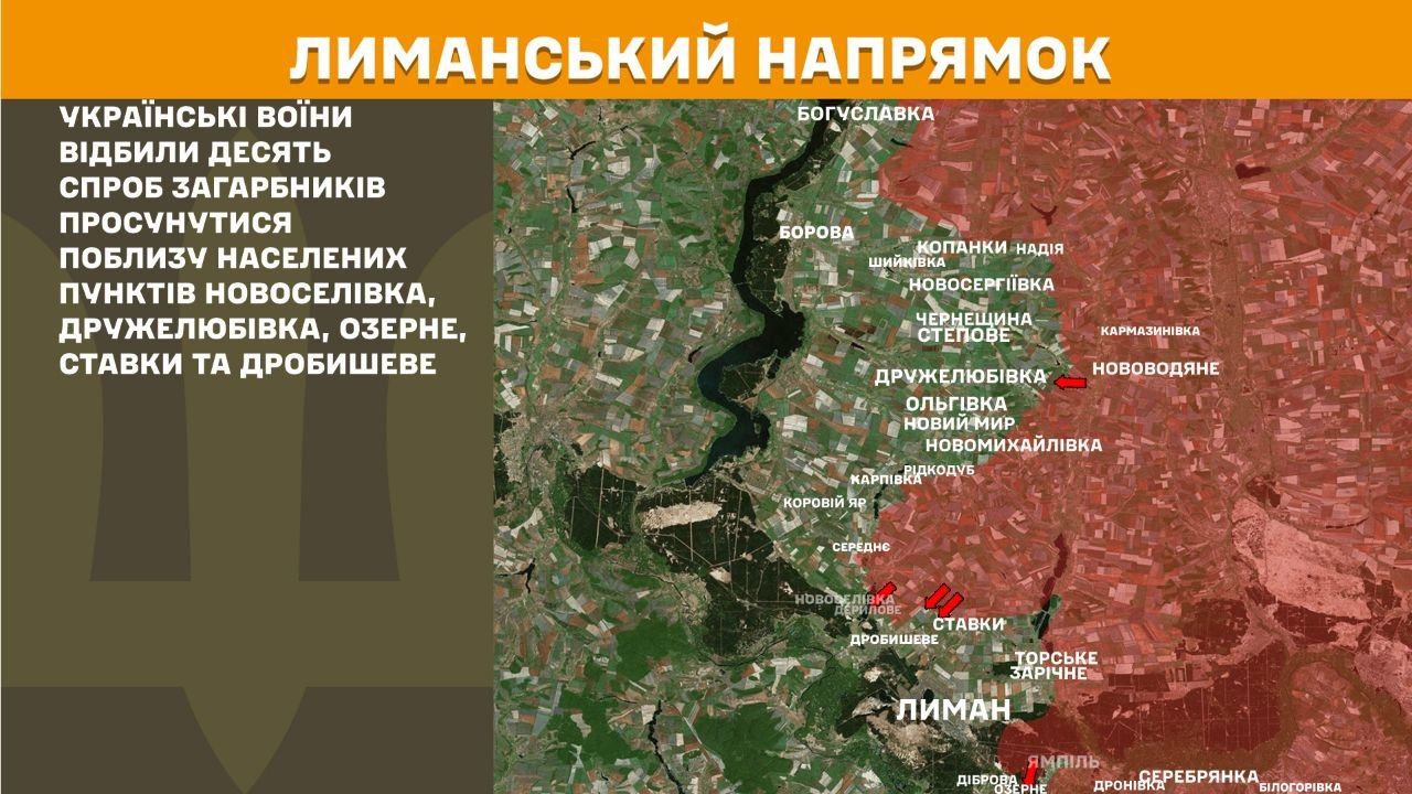 71 атака за добу - Генштаб розповів про бої на всіх напрямках фронту 7 червня 1
