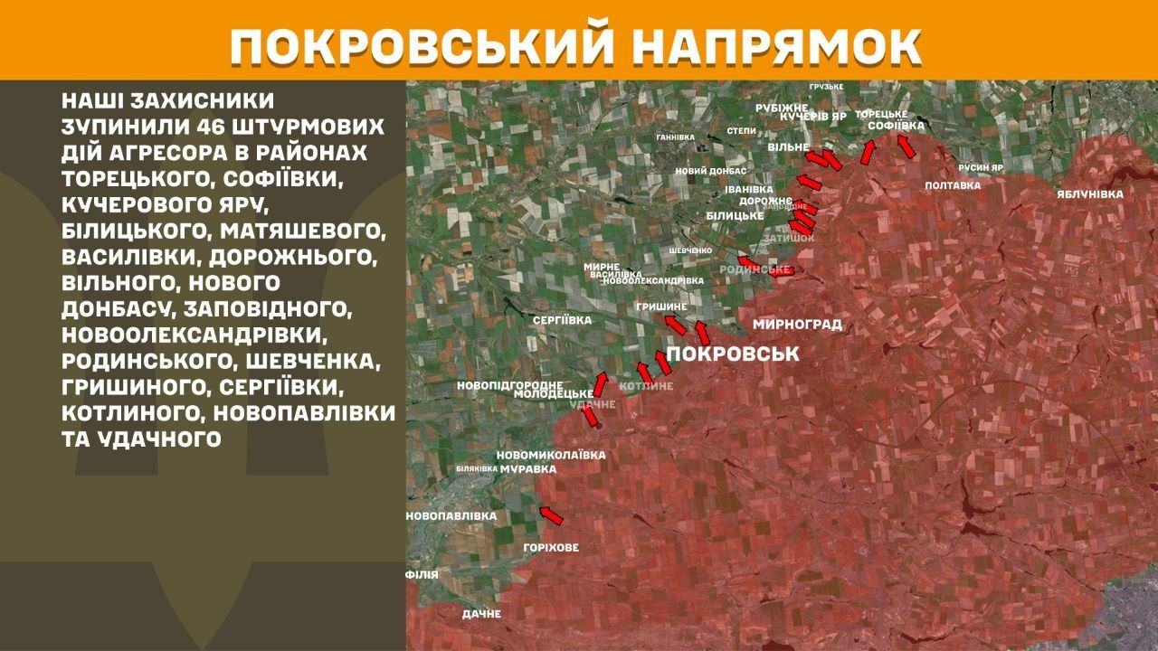 71 атака за добу - Генштаб розповів про бої на всіх напрямках фронту 7 червня 2