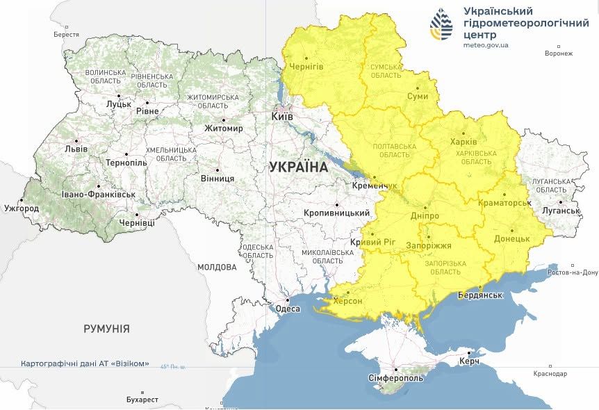 Погода