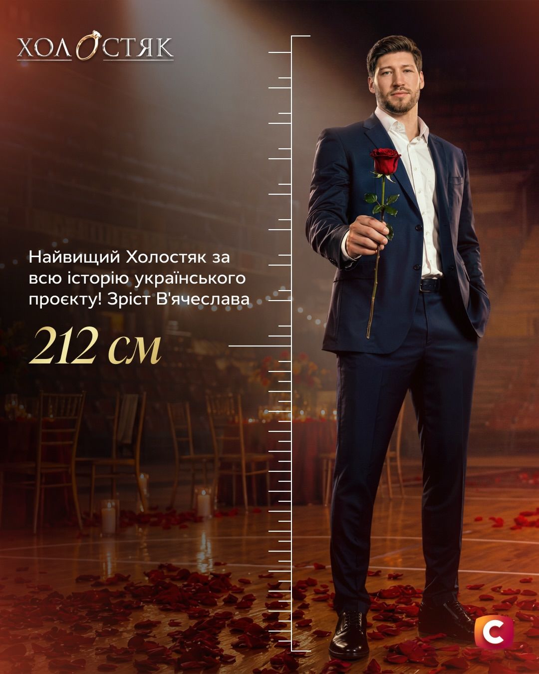 Вячеслав Кравцов