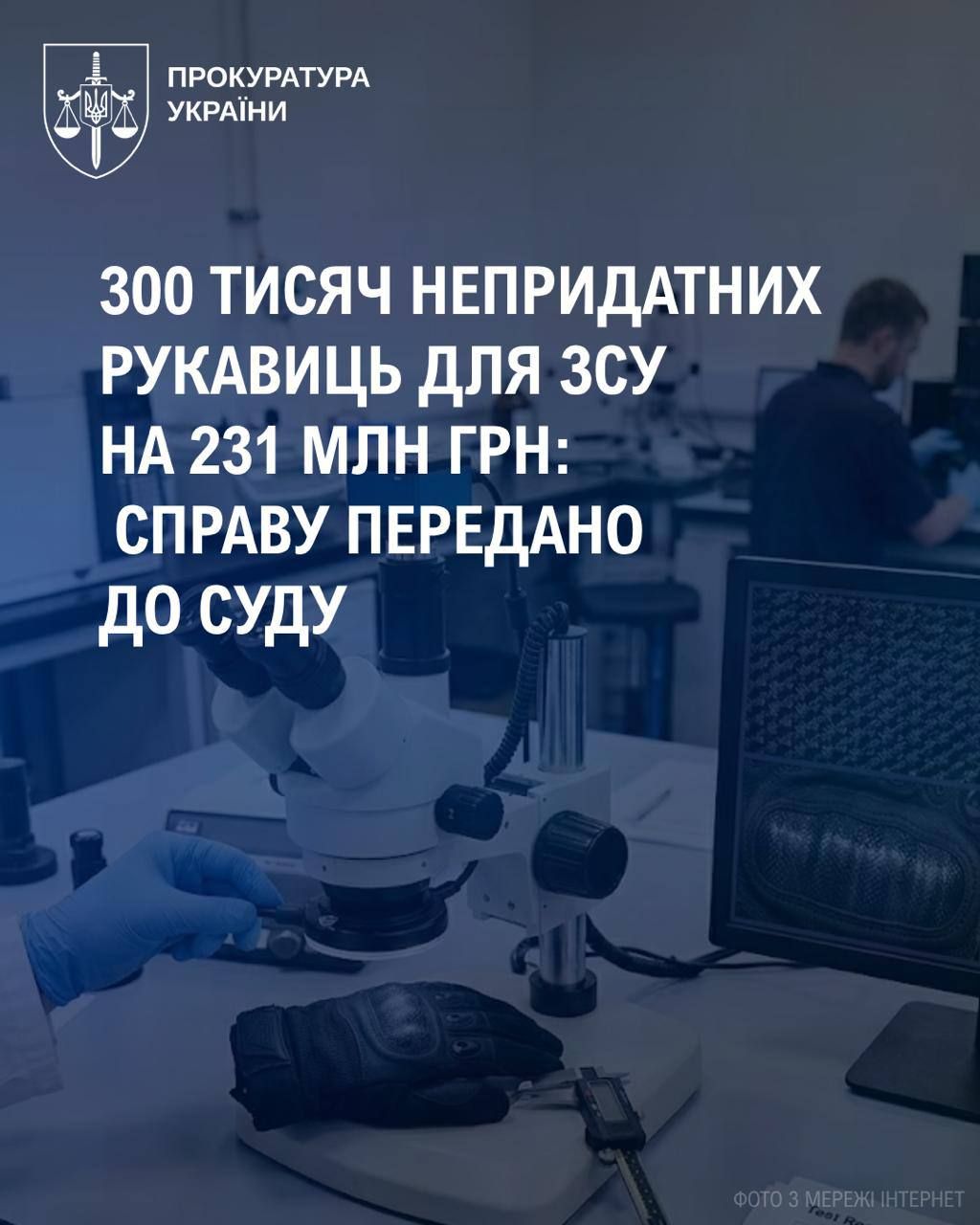 Перед судом предстанет бывший топ-чиновник МО Суд Минобороны скандал