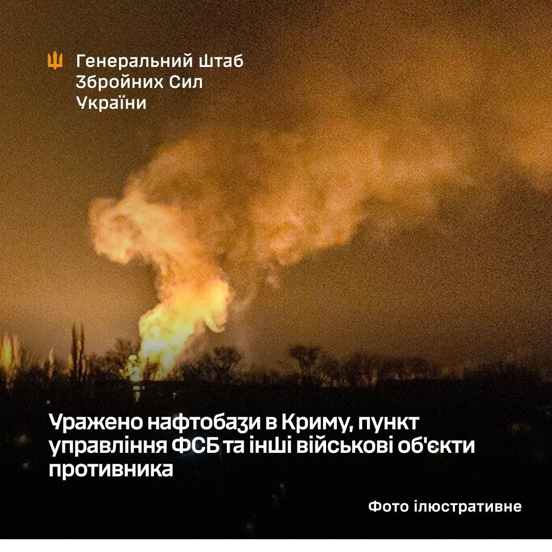 В Генштабе раскрыли результаты ночной атаки по объектам россиян В Генштабе раскрыли результаты ночной атаки по объектам россиян