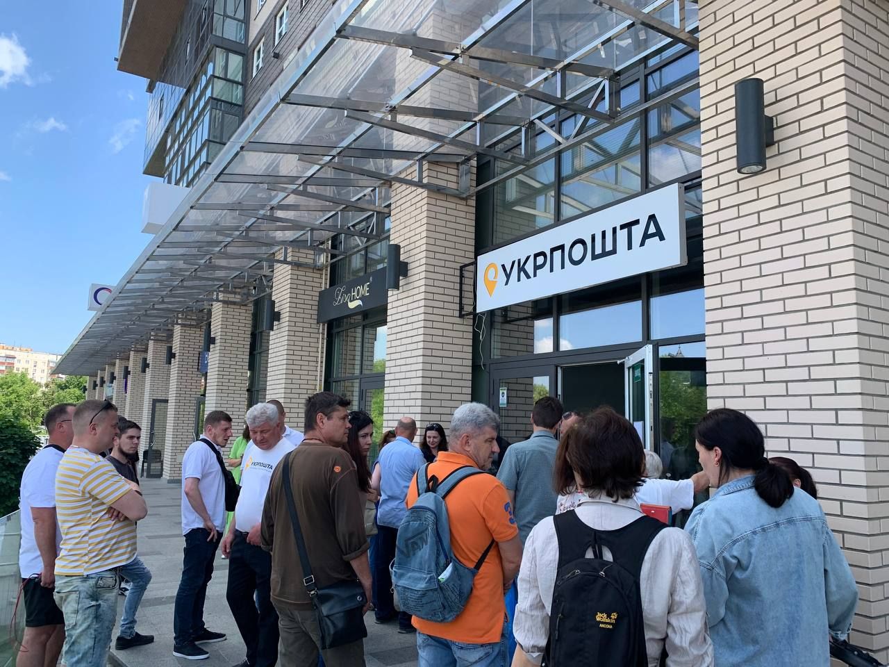 Отделение Укрпочты, фото из открытых источников