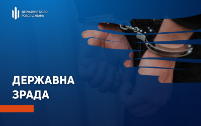 Після окупації Бердянська залишилися працювати на загарбників —- судитимуть 24 колишніх працівників ДКВС ДБР ДКВС колаборанти