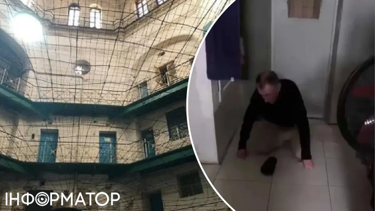 Одеське СІЗО знущання
