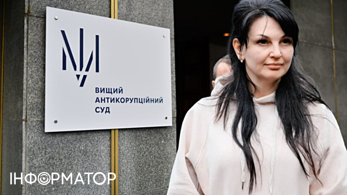 Депутатка Марченко не прийшла на апеляцію - ВАКС постановив примусово доставити її до суду