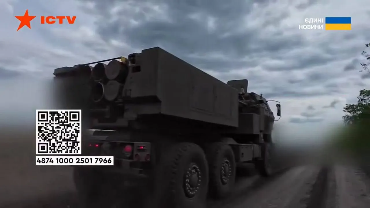 HIMARS