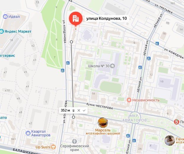 Район, где взрывают военных РФ Район, где взрывают военных РФ