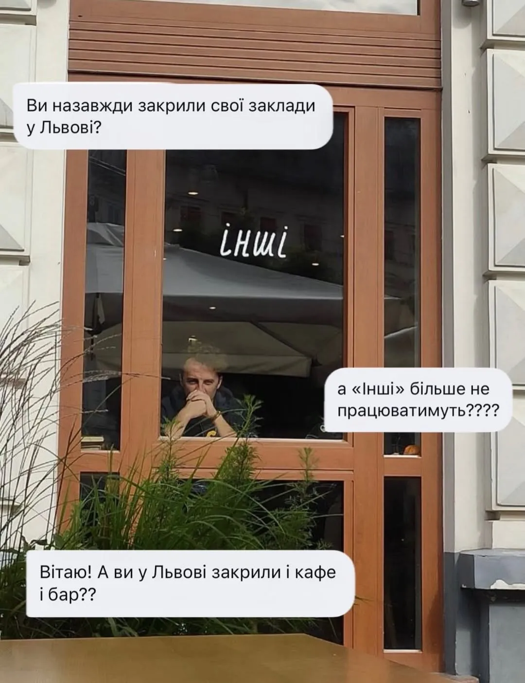Клопотенко