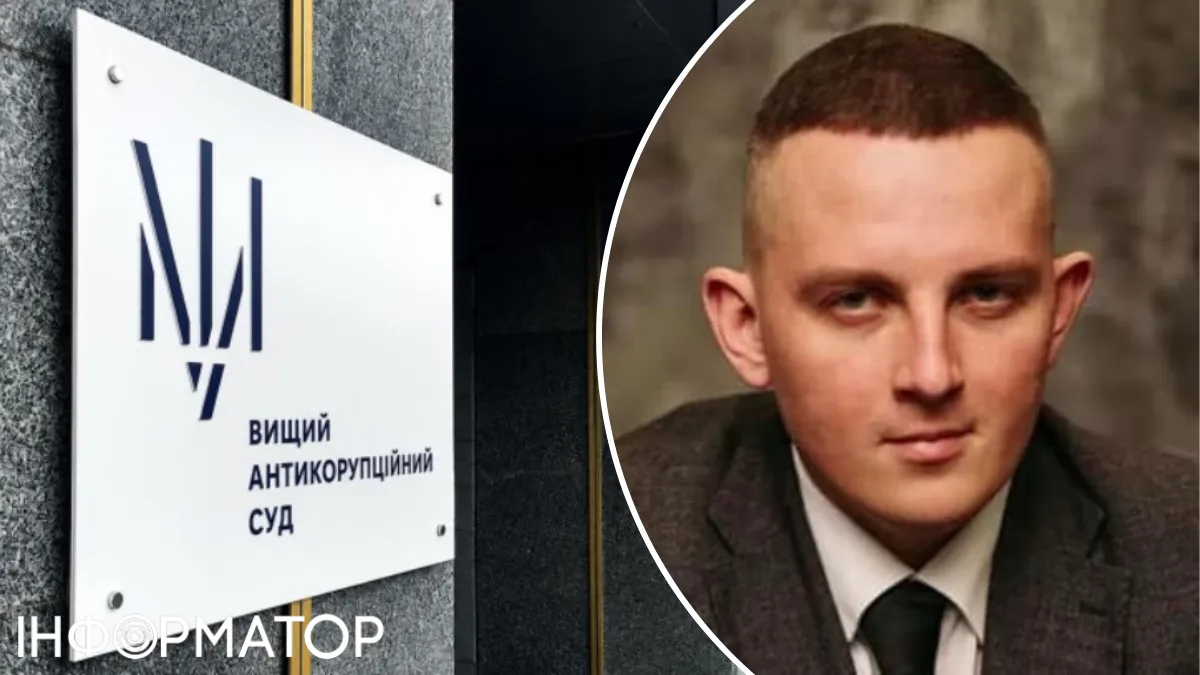 ВАКС засудив адвоката Носова за спробу підкупу НАБУ і САП