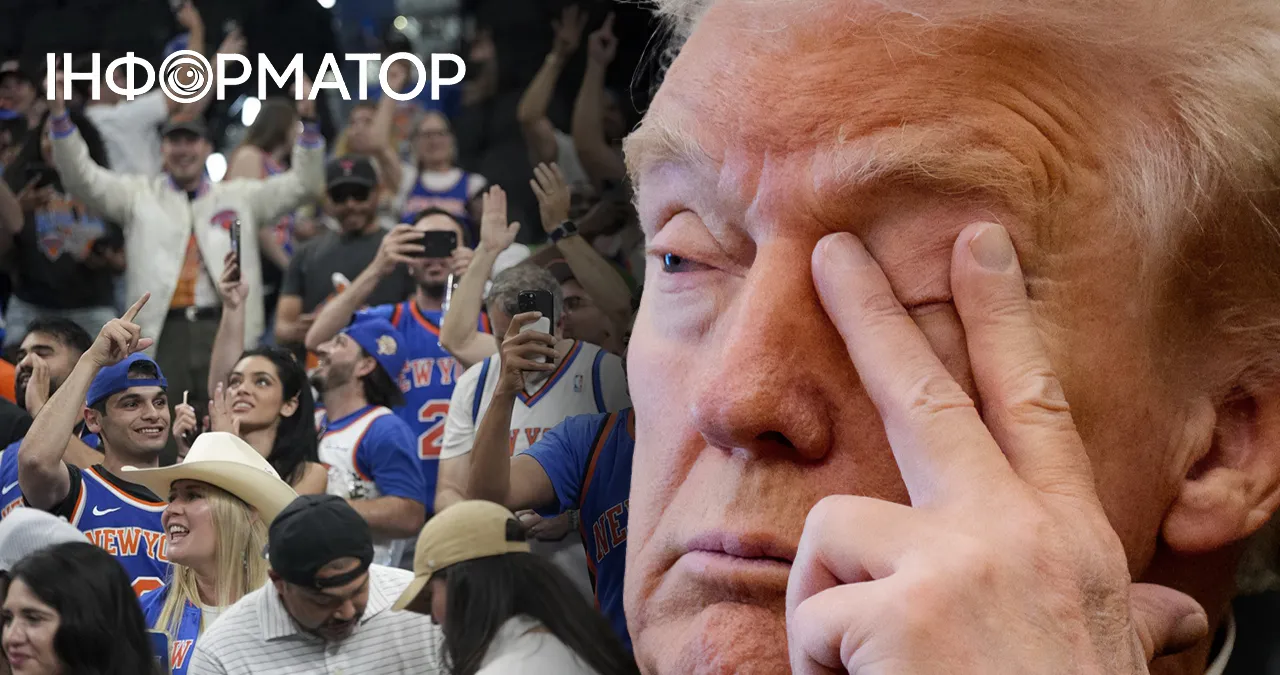 Трамп