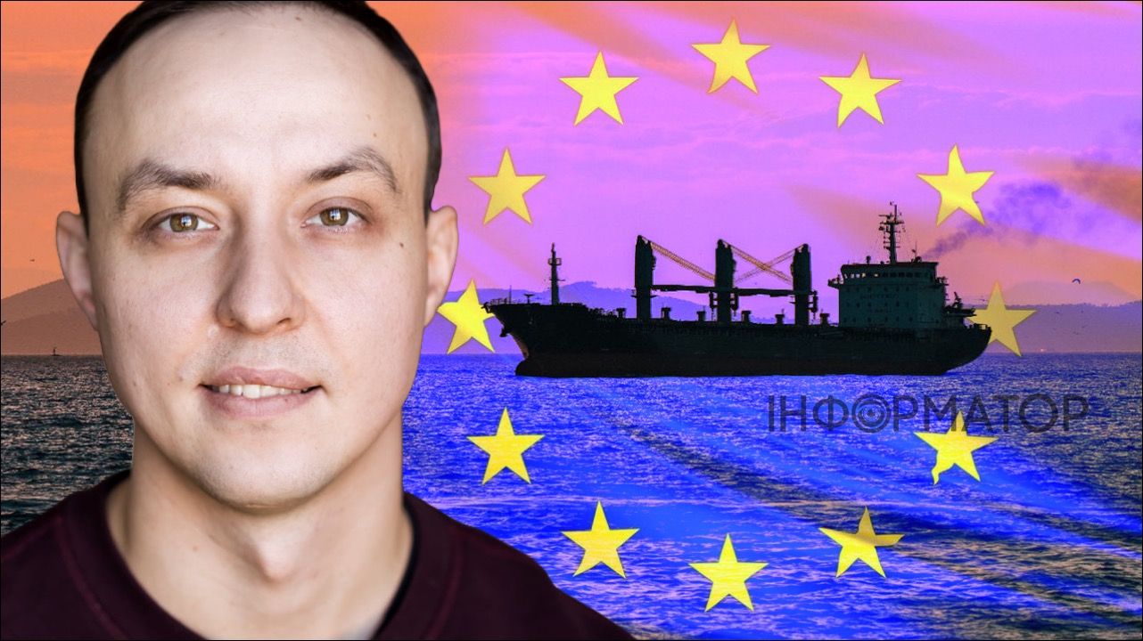 теневой флот России