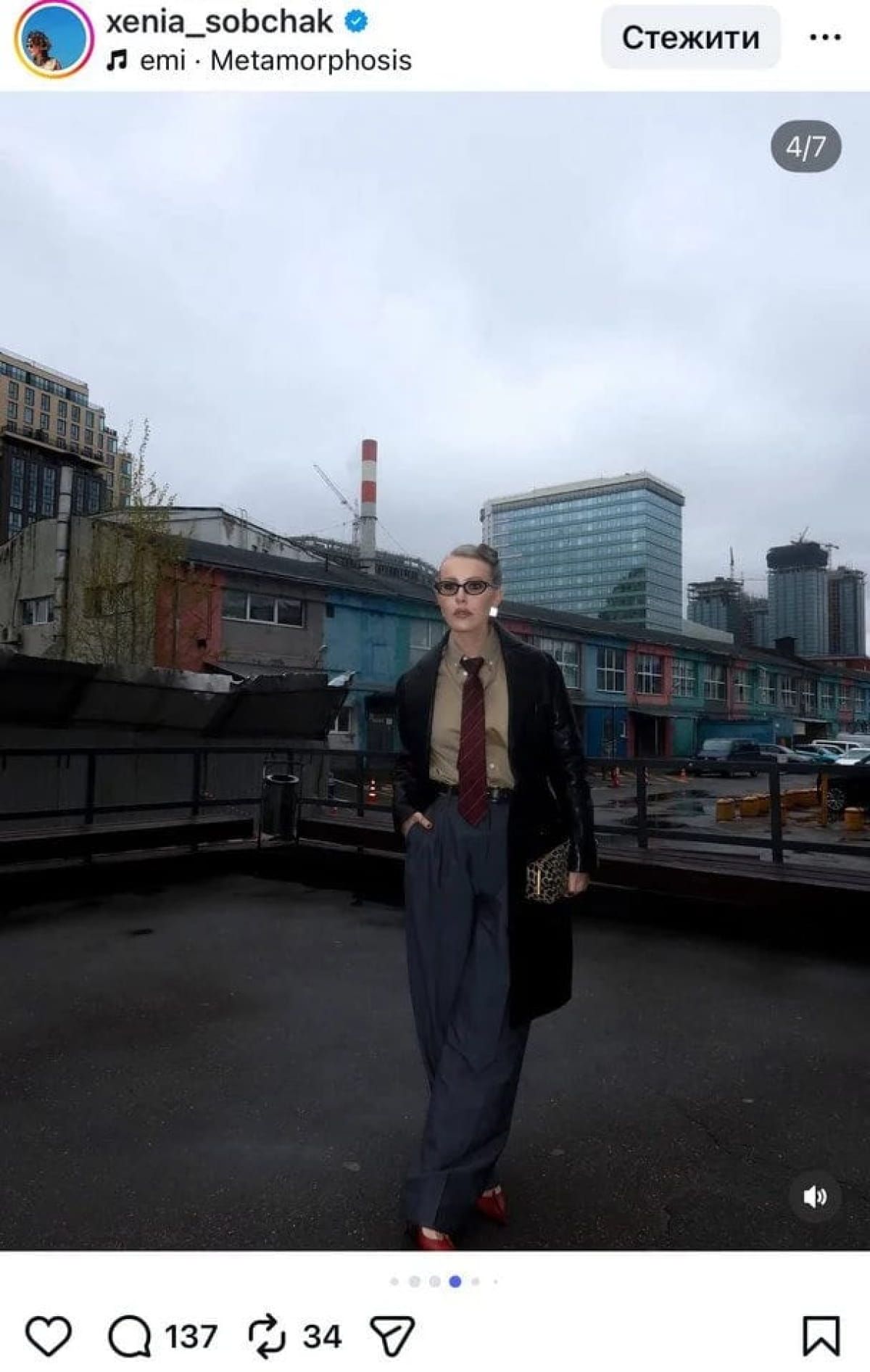 Собчак використала в забороненій в Росії соцмережі Instagram трек Emi - Metamorphosis. Ксенія Собчак