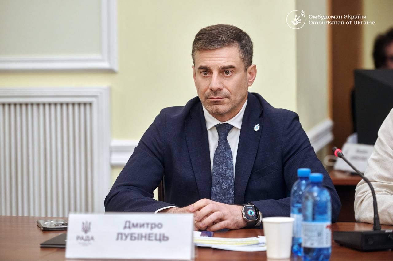 Лубинец Лубинец