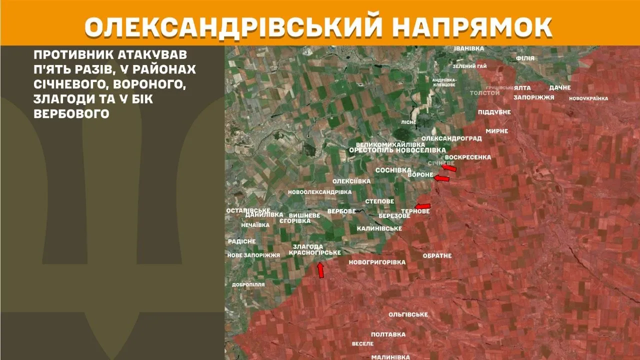 Карта фронта от Генштаба ВСУ