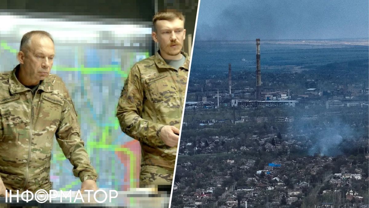 Сырское совещание Донетчина