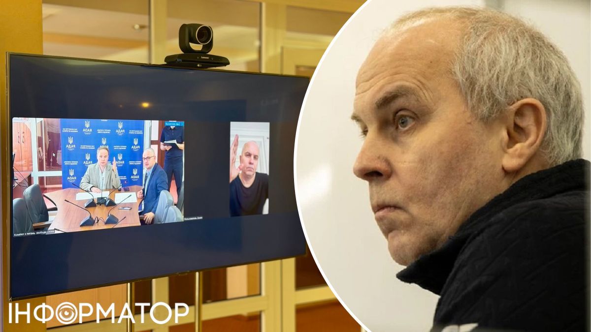 Шуфрич комитет онлайн