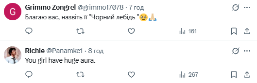 Ракету пропонують назвати Чорним лебедем Ракету пропонують назвати Чорним лебедем