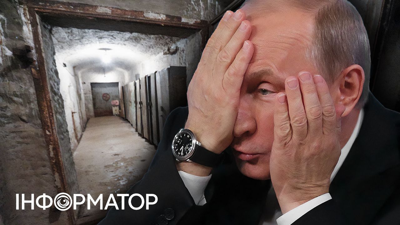 Путін