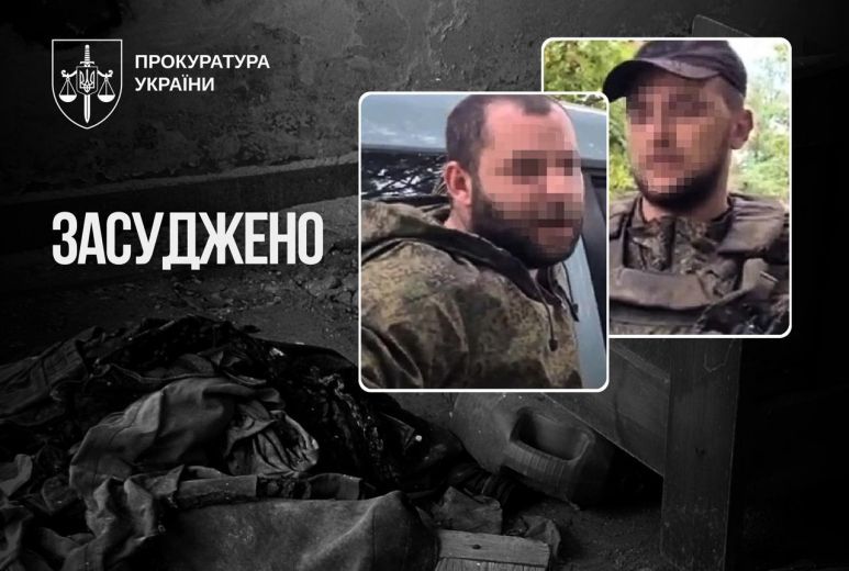 преступление оккупанты плен