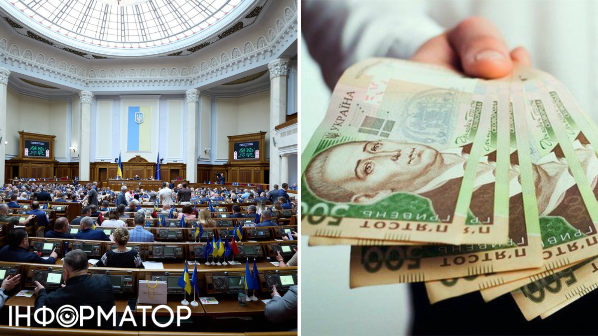 Верховна Рада внесла зміни до держбюджету - хто отримав гроші