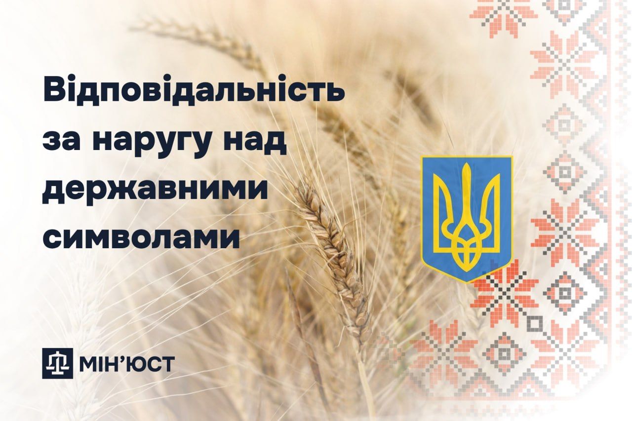 Фото: Министерство юстиции Фото: Министерство юстиции